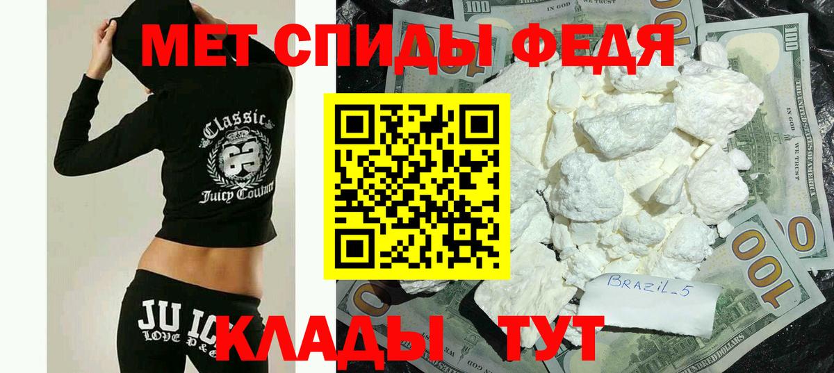 ОМГ ОМГ вход  Amphetamine VHQ  Вход с VPN  Лесной  АМФ 