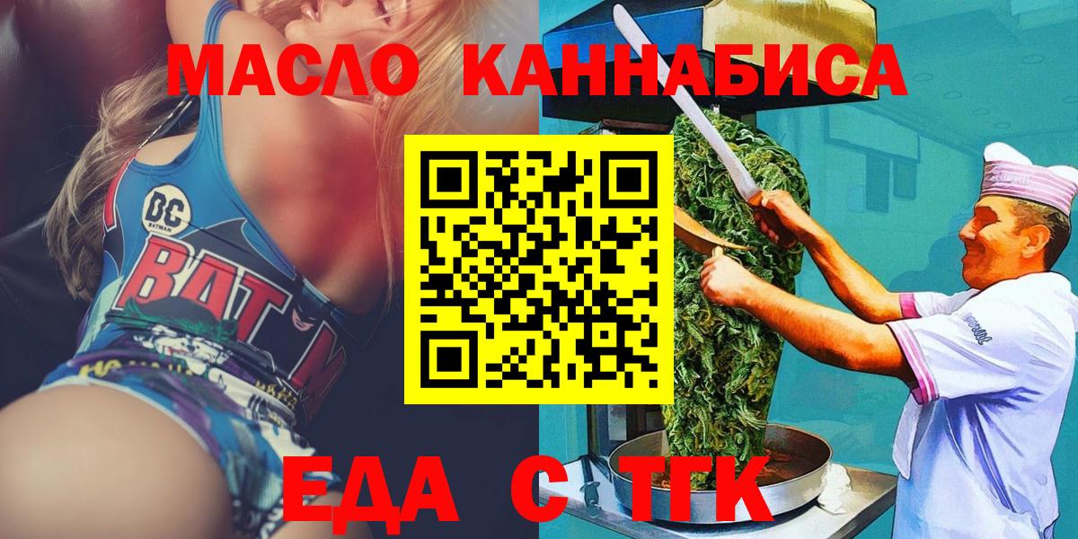 Canna-Cookies конопля Лесной