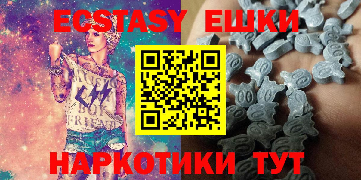 Экстази Дубай Лесной