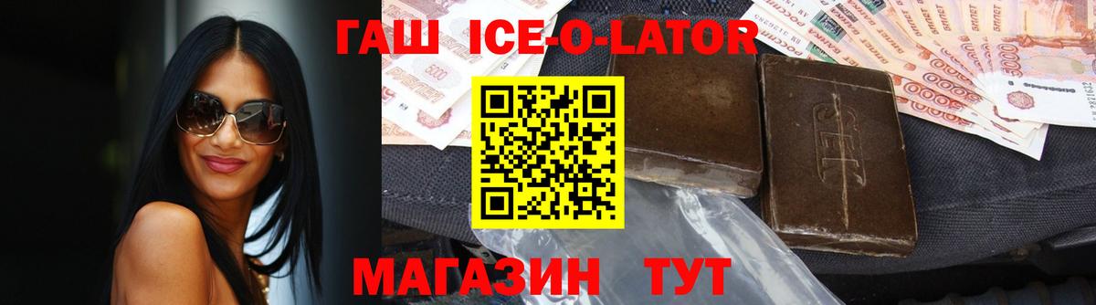 Меф   COCAIN  Гашиш  Лесной  НБОМе  Вход с VPN  Вейп ТГК  Как найти наркотики? 