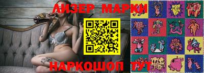 метамфетамин Кудрово