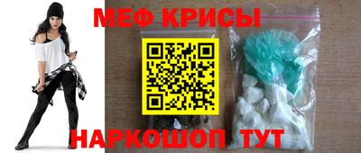 кокаин Кузнецк