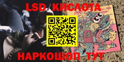 кокаин Кузнецк