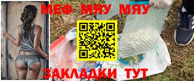 метамфетамин Кудрово