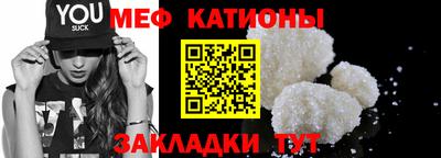 метамфетамин Кудрово