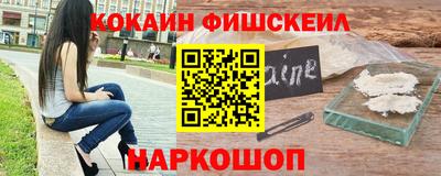 мяу мяу кристалл Кудымкар