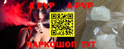 мяу мяу кристалл Кудымкар