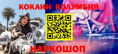 метамфетамин Кудрово