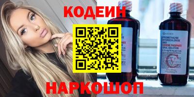кокаин Кузнецк