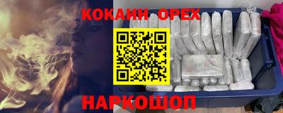мяу мяу кристалл Кудымкар