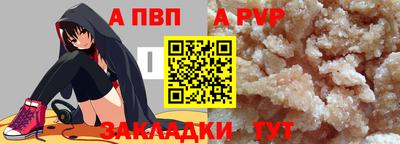кокаин Кузнецк
