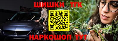 кокаин Кузнецк