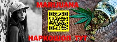 метамфетамин Кудрово
