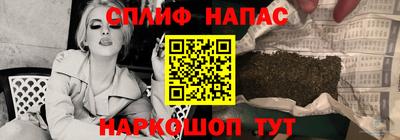 мяу мяу кристалл Кудымкар