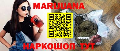 мяу мяу кристалл Кудымкар
