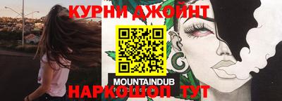 мяу мяу кристалл Кудымкар