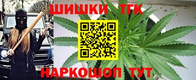 метамфетамин Кудрово