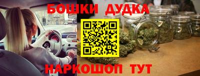кокаин Кузнецк