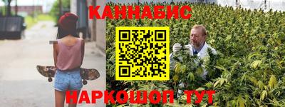 мяу мяу кристалл Кудымкар