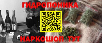 мяу мяу кристалл Кудымкар
