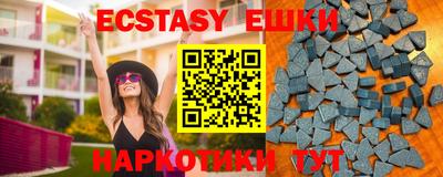 метамфетамин Кудрово