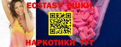 кокаин Кузнецк