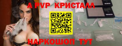 метамфетамин Кудрово
