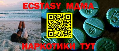 метамфетамин Кудрово