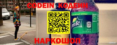 мяу мяу кристалл Кудымкар
