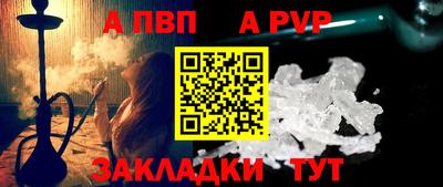 прущая мука Лесной