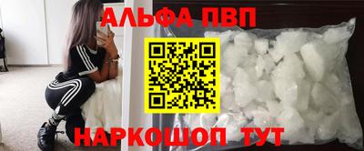 мяу мяу кристалл Кудымкар