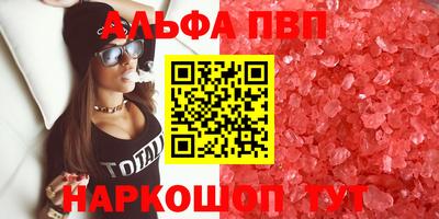 мяу мяу кристалл Кудымкар