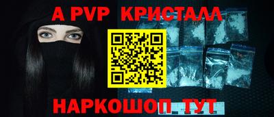метамфетамин Кудрово