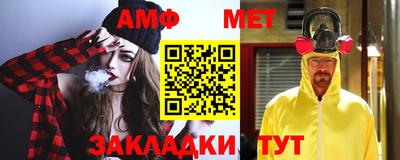 метамфетамин Кудрово