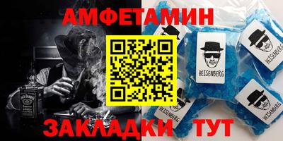 кокаин Кузнецк