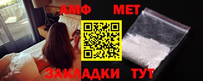 метамфетамин Кудрово