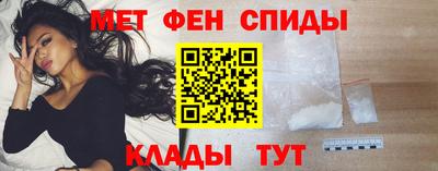 метамфетамин Кудрово