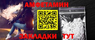 кокаин Кузнецк