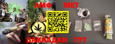 мяу мяу кристалл Кудымкар