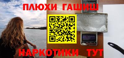 метамфетамин Кудрово