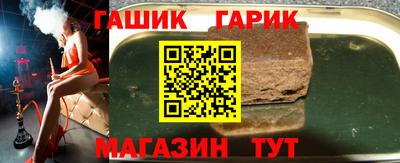 метамфетамин Кудрово