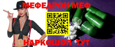 кокаин Кузнецк
