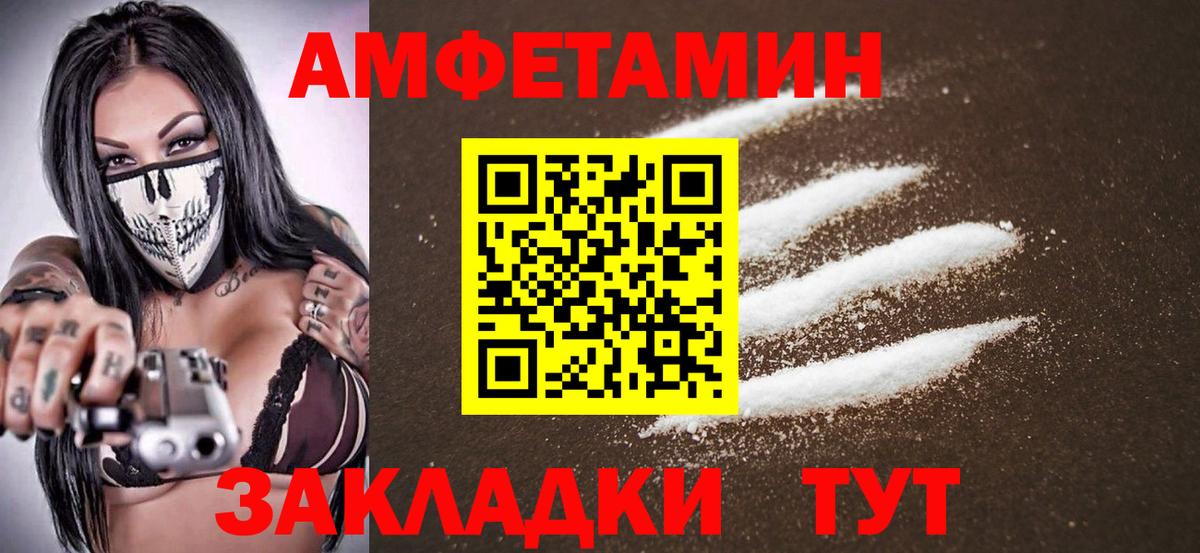 Лесной  Метамфетамин витя  Вход с VPN 
