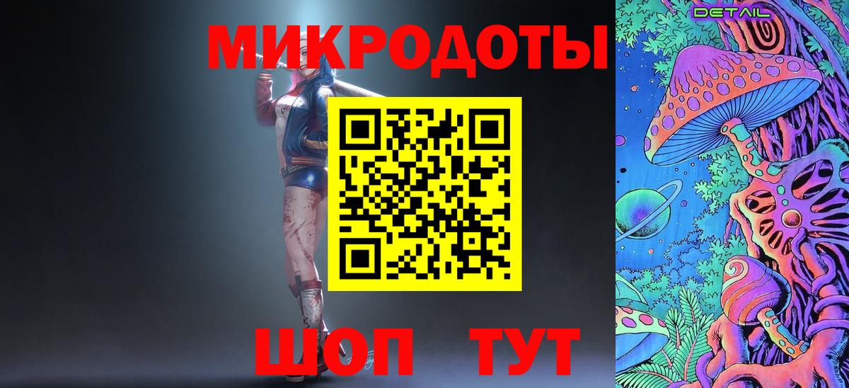 Псилоцибиновые грибы мицелий Лесной