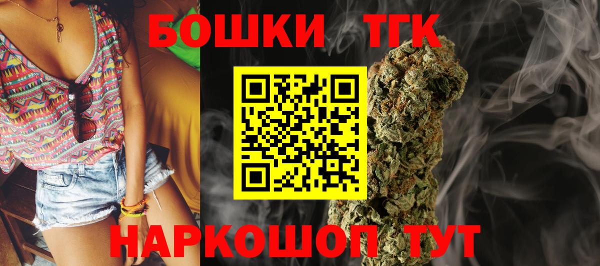 Бошки марихуана сатива  Марихуана THC 21%  МАРИХУАНА AK-47  Лесной  Вход с VPN  Бошки марихуана семена 